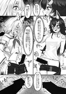 Page 7: 006.jpg | Kemomimi Happening | View Page!