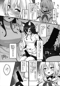 Page 8: 007.jpg | Kemomimi Happening | View Page!