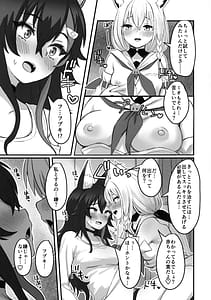 Page 9: 008.jpg | Kemomimi Happening | View Page!