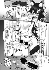 Page 10: 009.jpg | Kemomimi Happening | View Page!