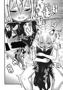 Page 14: 013.jpg | Kemomimi Happening | View Page!