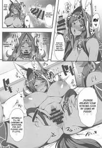 Page 13: 012.jpg | Kemomimi Joou no Hanjou Nikki | View Page!