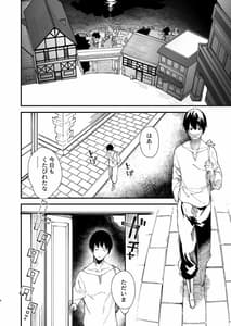 Page 2: 001.jpg | Kemomimi Maid to Ichaicha Suru Hon | View Page!