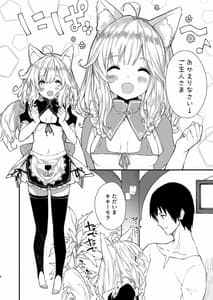 Page 4: 003.jpg | Kemomimi Maid to Ichaicha Suru Hon | View Page!