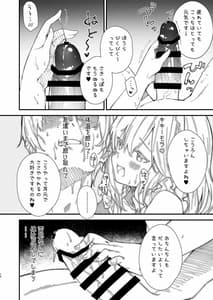 Page 10: 009.jpg | Kemomimi Maid to Ichaicha Suru Hon | View Page!