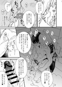 Page 11: 010.jpg | Kemomimi Maid to Ichaicha Suru Hon | View Page!