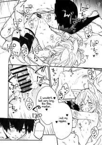Page 13: 012.jpg | Kemomimi Maid to Ichaicha Suru Hon 3 Satsume | View Page!