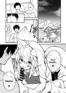Page 16: 015.jpg | Kemomimi Maid to Ichaicha Suru Hon 3 Satsume | View Page!