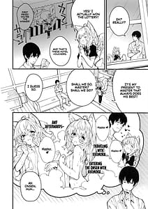 Page 4: 003.jpg | Kemomimi Maid to Ichaicha Suru Hon 4 Satsume | View Page!