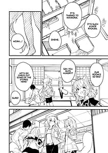 Page 6: 005.jpg | Kemomimi Maid to Ichaicha Suru Hon 4 Satsume | View Page!