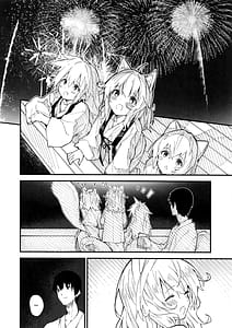 Page 8: 007.jpg | Kemomimi Maid to Ichaicha Suru Hon 4 Satsume | View Page!