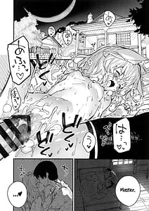 Page 12: 011.jpg | Kemomimi Maid to Ichaicha Suru Hon 4 Satsume | View Page!