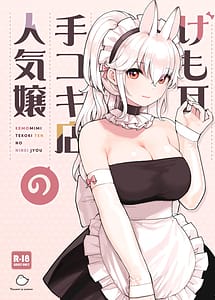 Read Kemomimi Tekoki Ten no Ninki Jou