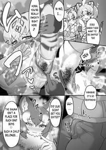 Page 4: 003.jpg | Kemono Sauna | View Page!