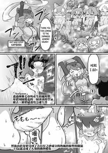 Page 15: 014.jpg | Kemono Sauna | View Page!