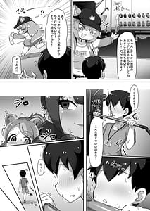 Page 5: 004.jpg | Kemono Sauna 2 | View Page!
