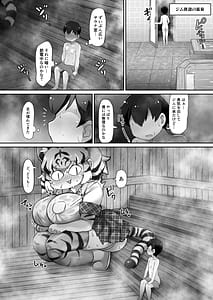 Page 6: 005.jpg | Kemono Sauna 2 | View Page!