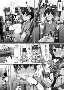 Page 13: 012.jpg | Kemono Sauna 2 | View Page!