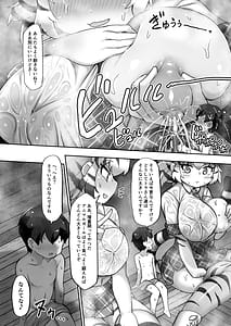 Page 14: 013.jpg | Kemono Sauna 2 | View Page!