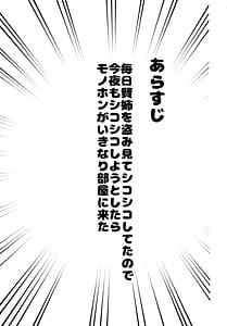 Page 3: 002.jpg | Ken Nee Ryuu SEX Kenkouhou | View Page!