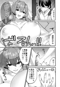 Page 5: 004.jpg | Ken Nee Ryuu SEX Kenkouhou | View Page!