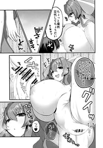 Page 9: 008.jpg | Ken Nee Ryuu SEX Kenkouhou | View Page!