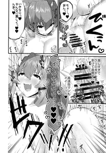 Page 10: 009.jpg | Ken Nee Ryuu SEX Kenkouhou | View Page!
