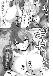 Page 11: 010.jpg | Ken Nee Ryuu SEX Kenkouhou | View Page!