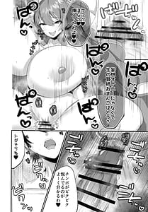 Page 16: 015.jpg | Ken Nee Ryuu SEX Kenkouhou | View Page!