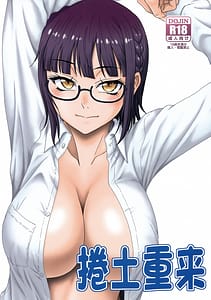 Page 1: 000.jpg | Kendo Juurai | View Page!