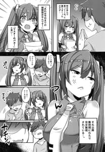 Page 4: 003.jpg | Kenka-chuu no Miku-chan to Panpan shite Nakanaori Suru no da! | View Page!