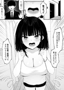 Page 3: 002.jpg | Kenka Suru hodo Nakanaori Ecchi ga Kimochi Ii | View Page!