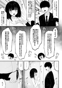 Page 5: 004.jpg | Kenka Suru hodo Nakanaori Ecchi ga Kimochi Ii | View Page!