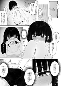 Page 7: 006.jpg | Kenka Suru hodo Nakanaori Ecchi ga Kimochi Ii | View Page!