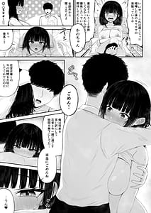 Page 11: 010.jpg | Kenka Suru hodo Nakanaori Ecchi ga Kimochi Ii | View Page!