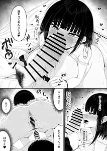 Page 15: 014.jpg | Kenka Suru hodo Nakanaori Ecchi ga Kimochi Ii | View Page!