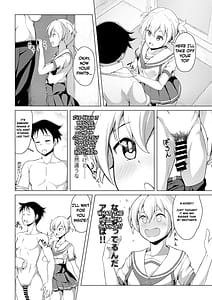 Page 5: 004.jpg | Kenkyuu Seika | View Page!