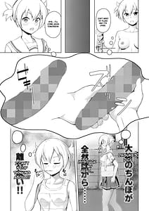 Page 8: 007.jpg | Kenkyuu Seika | View Page!