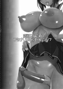 Page 3: 002.jpg | Kensei ni Ikou | View Page!