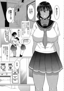 Page 4: 003.jpg | Kensei ni Ikou | View Page!