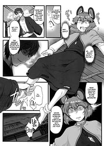 Page 5: 004.jpg | Kenshou Ningen o Anadoru | View Page!
