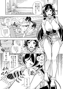Page 6: 005.jpg | Kensou Ogawa Omake Manga Collection 2 | View Page!