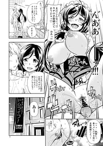 Page 9: 008.jpg | Kensou Ogawa Omake Manga Collection 2 | View Page!