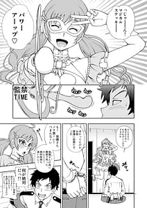 Page 10: 009.jpg | Kensou Ogawa Omake Manga Collection 2 | View Page!