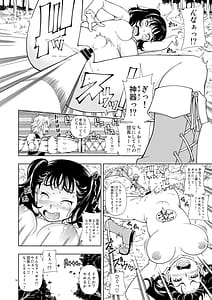 Page 15: 014.jpg | Kensou Ogawa Omake Manga Collection 2 | View Page!