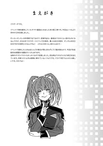 Page 7: 006.jpg | Kensou Ogawa Omake Manga Collection 3 | View Page!