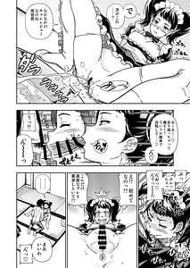 Page 9: 008.jpg | Kensou Ogawa Omake Manga Collection 3 | View Page!