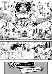 Page 11: 010.jpg | Kensou Ogawa Omake Manga Collection 3 | View Page!