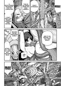 Page 15: 014.jpg | Kentauros no Kaitai | View Page!