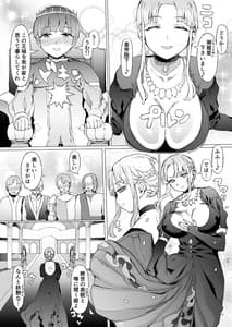Page 7: 006.jpg | Kentei wo Yugameta Akki | View Page!